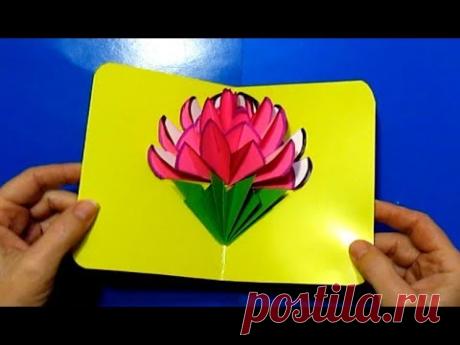 Сделать Подарок Маме своими руками.МК красивые цветы из бумаги поделки День Матери|DIY Mothers Day