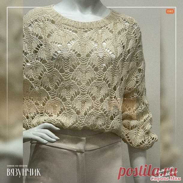 Схема ажурного узора для джемпера - Вязание - Страна Мам