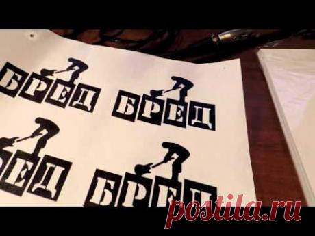 Делаем Наклейки (Стикеры) своими руками