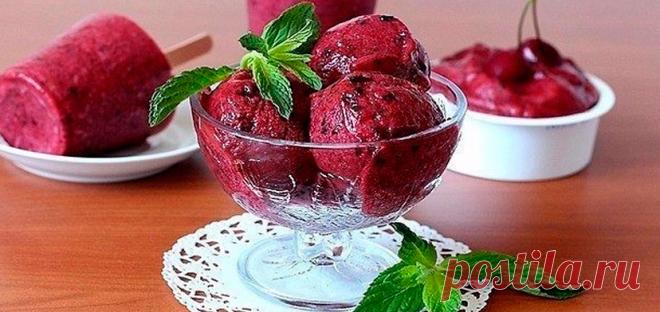 Домашнее ягодное мороженое