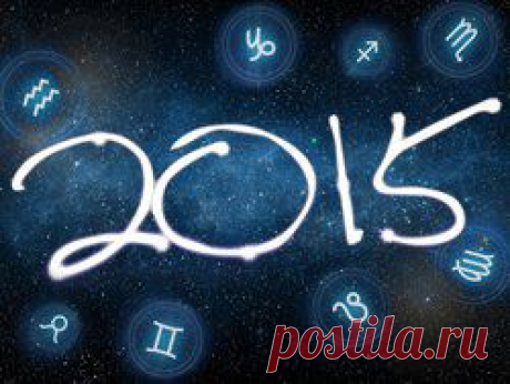 Гороскоп совместимости 2015: какие связи будут полезными