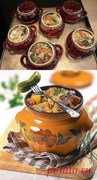 На любой вкус, и в праздник и в будни рецепты блюд в горшочках.