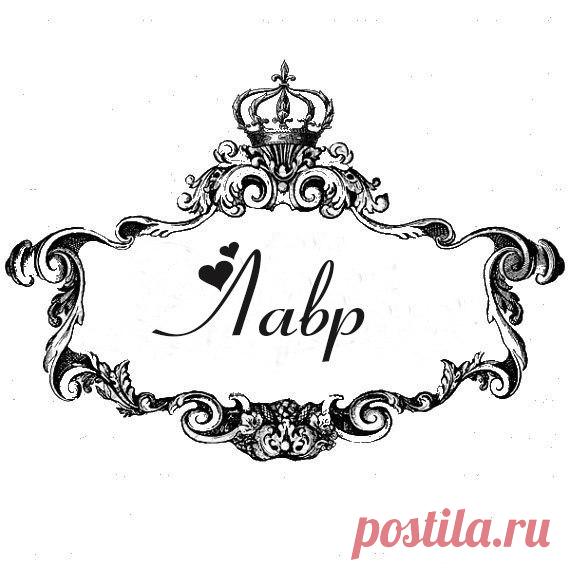 Мои закладки