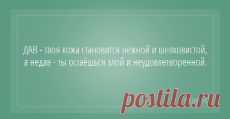 17 открыток, которые зарядят вас на выходные (17 фото)