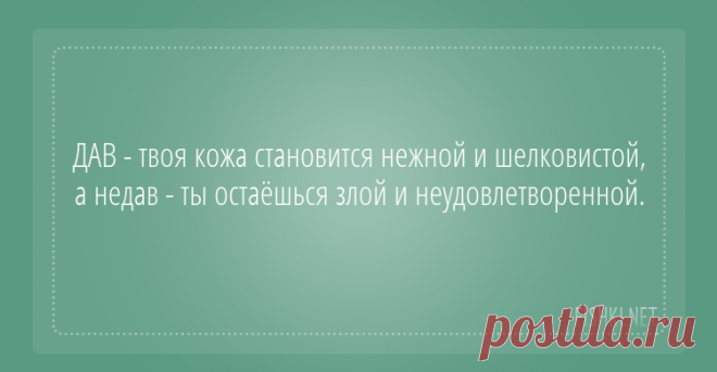 17 открыток, которые зарядят вас на выходные (17 фото)