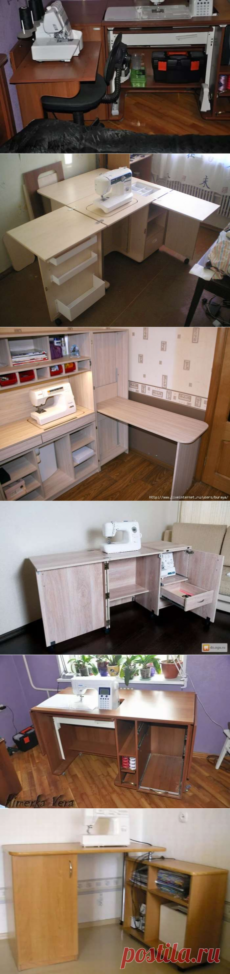 Швейный стол своими руками 150 фото