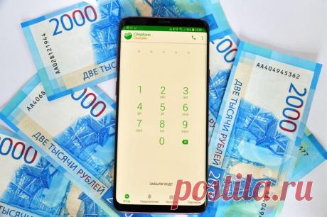 Как отключить мобильный банк Сбербанка - 3 способа | BanksToday Мобильный банк – это услуга от Сбербанка, с помощью которой можно получать информацию обо всех операциях по карте и управлять деньгами через сообщения. Чтобы запросить баланс по карте…