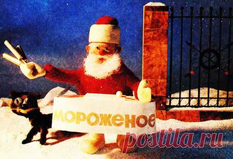 Дед-мороз.😍: НЕ ОТ СКУКИ - НА ВСЕ РУКИ!