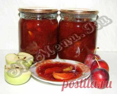 Яблочно-сливовый конфитюр
