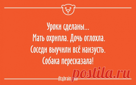 20 открыток о том, как всё в жизни обычно складывается – Фитнес для мозга