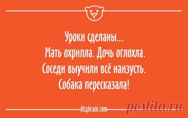 20 открыток о том, как всё в жизни обычно складывается – Фитнес для мозга