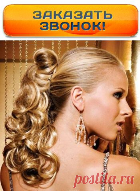 Несколько секретов как завить волосы плойкой (стайлером) красиво | Купить BaByliss Pro Perfect Curl стайлер для завивки волос в Москве и России