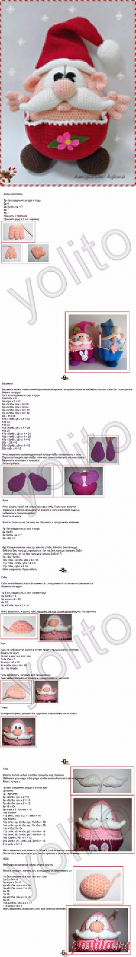 вязанные гномы помошники