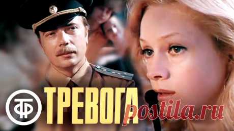 Тревога. По повести Евгения Воеводина "Татьянин день" (1980) На первый взгляд покажется странным, что телефильм "Тревога" о жизни одной из пограничных застав создан по мотивам рассказа Евгения Воеводина, который называ...