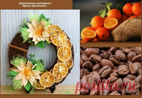 Мастерская "Креатив"Ирины Прокопо..