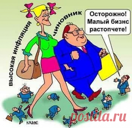 картинка смешные о кризисе: 29 тыс изображений найдено в Яндекс.Картинках