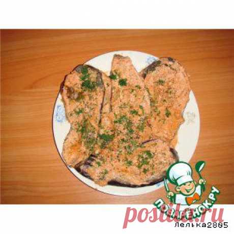 Баклажаны вкусные