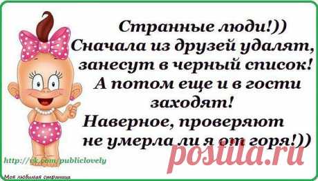 Интересные новости