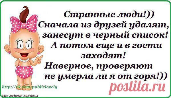 Интересные новости