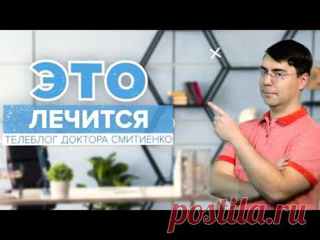 Что такое артроз? Причины, профилактика и упражнения при артрозе суставов