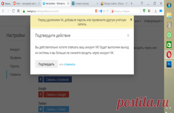 Быстрое устранение проблем с Windows.