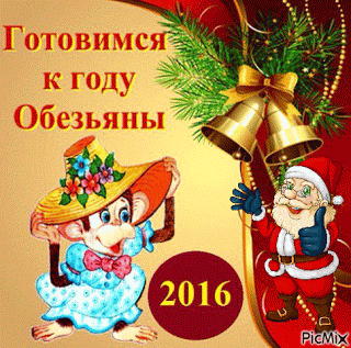 ПЛЕКАСТЫ, ВИДЕО!!: ГОТОВИМСЯ К НОВОМУ ГОДУ 2016г.