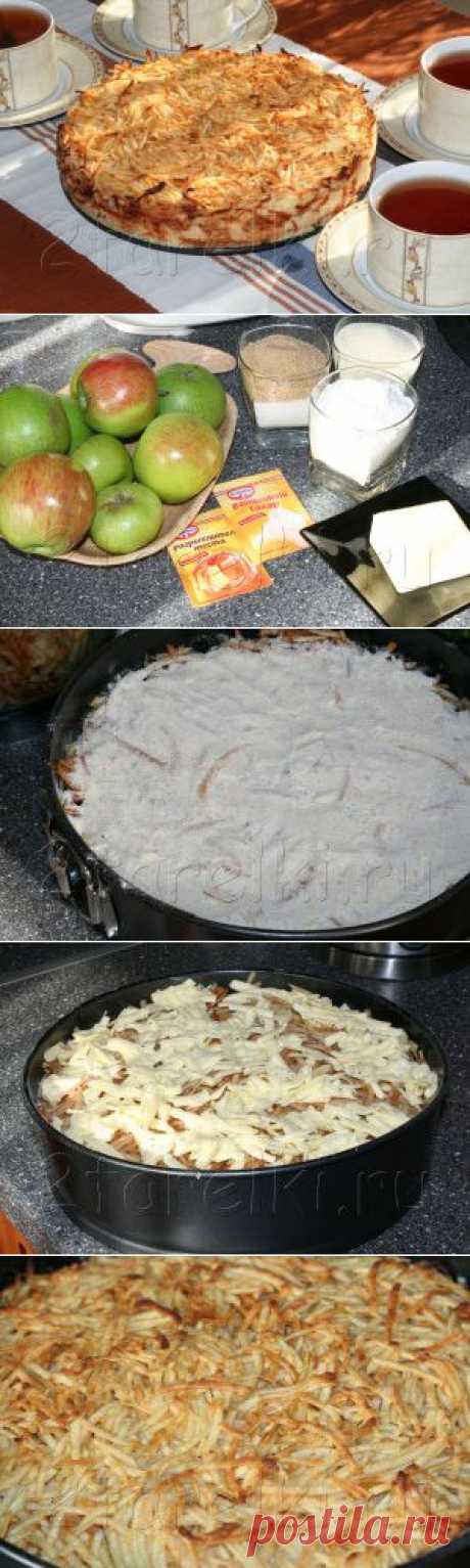 Яблочный пирог..