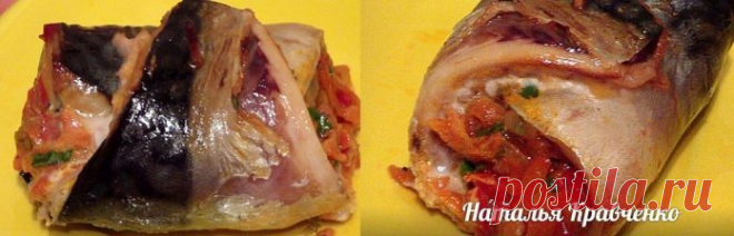 Шикарное блюдо — скумбрия запеченная с овощами, такого вы еще не пробовали