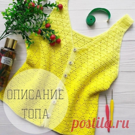 Летний топ крючком