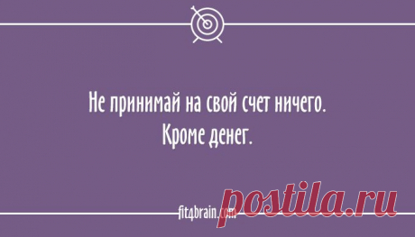 25 остроумных открыток – Фитнес для мозга