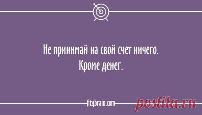 25 остроумных открыток – Фитнес для мозга