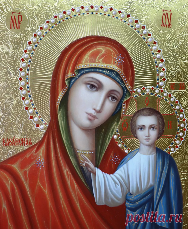 Молитва Пресвятой Богородице о защите детей и близких от зла и неприятностей | Уголок счастья | Дзен