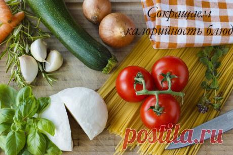 Сокращаем калории вашего риса с эти трюком