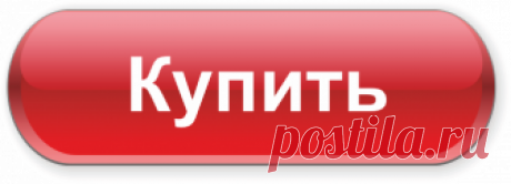 Специально созданный от молочницы-кандидоза. Произведен в Канаде