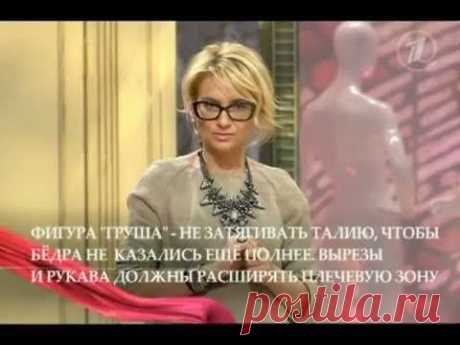 Как правильно выбрать платье - YouTube