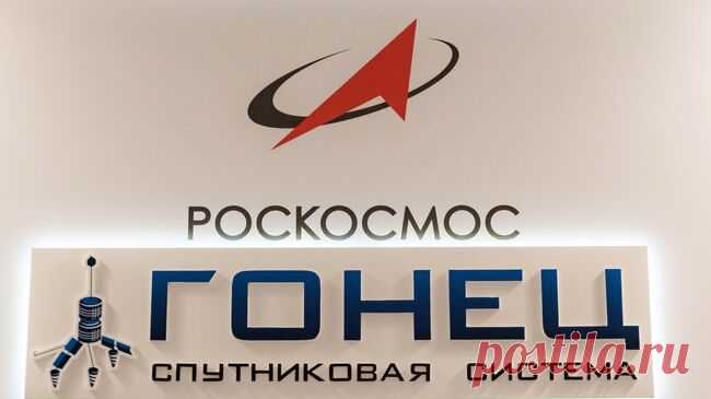 Компания "Гонец" испытала комплект персональной спутниковой связи