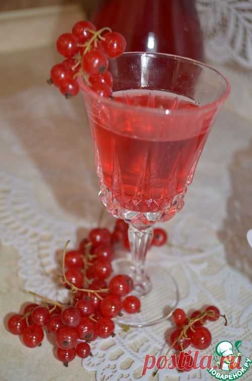 Ликёр из красной смородины - кулинарный рецепт