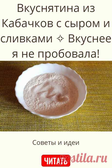 Пеку вместо ХЛЕБА! Невероятно Вкусные Лепёшки!