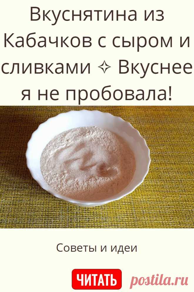 Пеку вместо ХЛЕБА! Невероятно Вкусные Лепёшки!