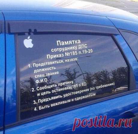 Чтобы помнили...