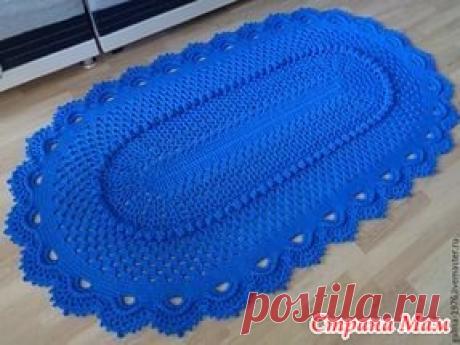 КОВРИК КРЮЧКОМ ИЗ ПОЛИЭФИРНОГО ШНУРА. - Вязание - Страна Мам