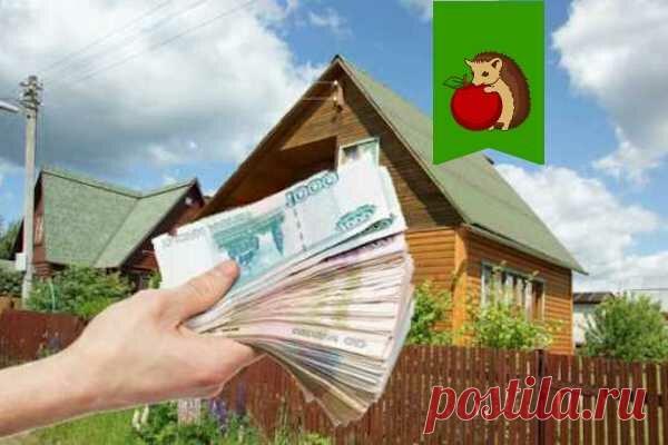 Все тонкости налоговой льготы на земельный участок для пенсионеров | садоёж | Яндекс Дзен