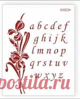 Трафарет