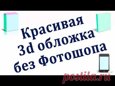 комп