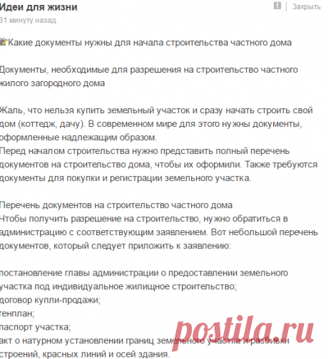 (4) Мой Мир@Mail.Ru
