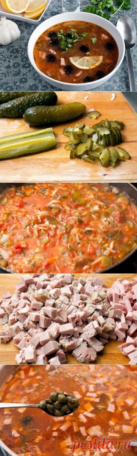 Как приготовить солянка сборная мясная - рецепт, ингредиенты и фотографии