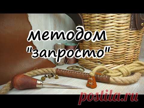 Просто и быстро без специальных инструментов своими руками!