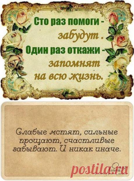 (69) Одноклассники