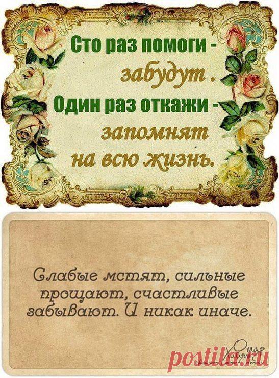 (69) Одноклассники