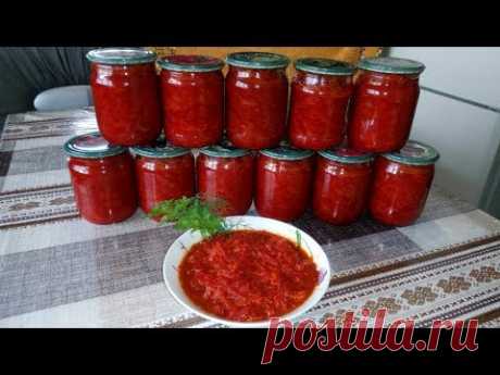Борщевая Заправка на Зиму ! Только Овощи и Соль ! Без Стерилизации !